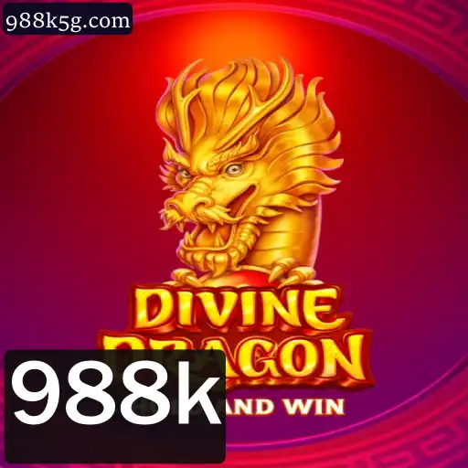 DivineDragon: O Fenômeno Gamístico de 2023